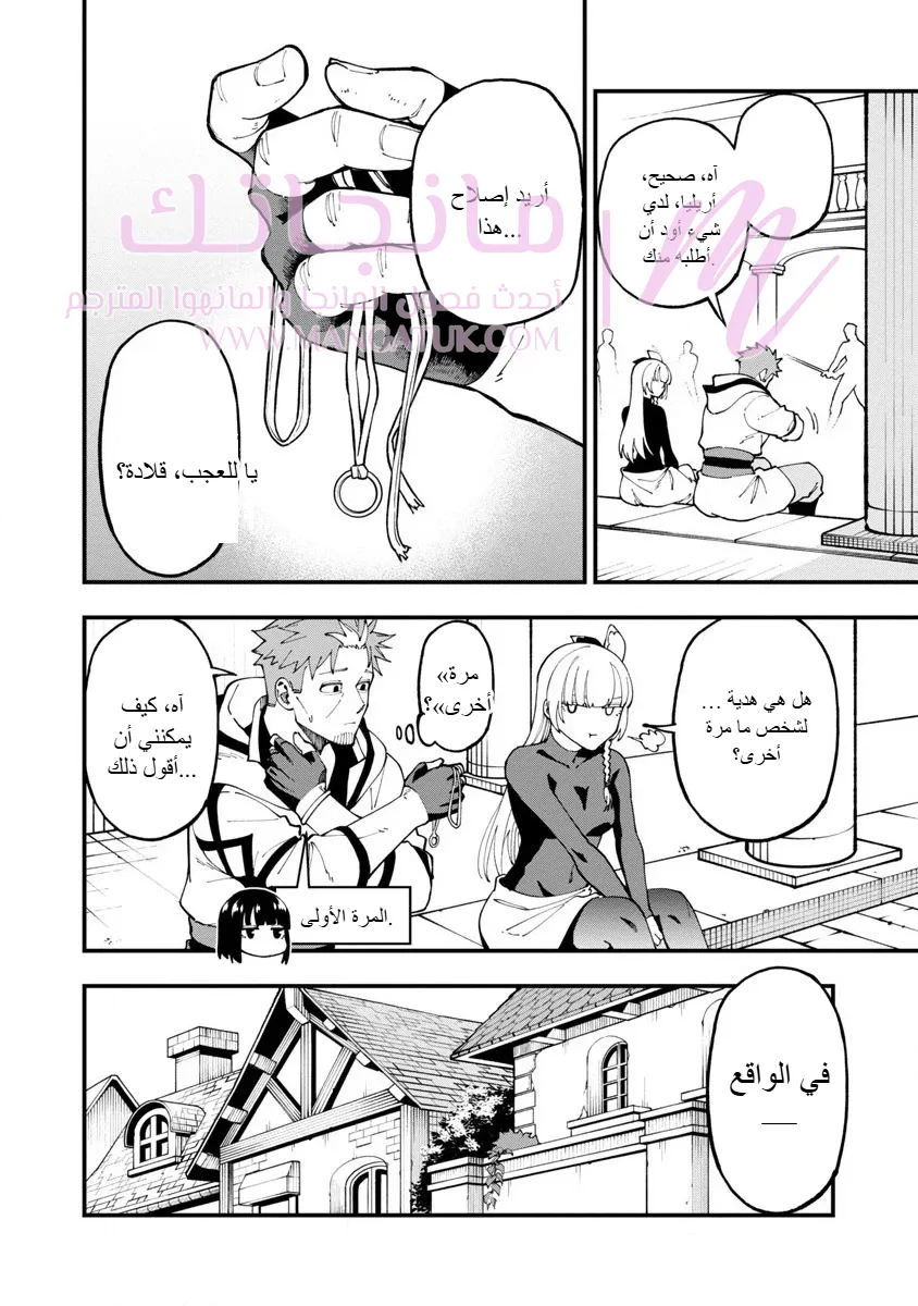 الصفحة 8