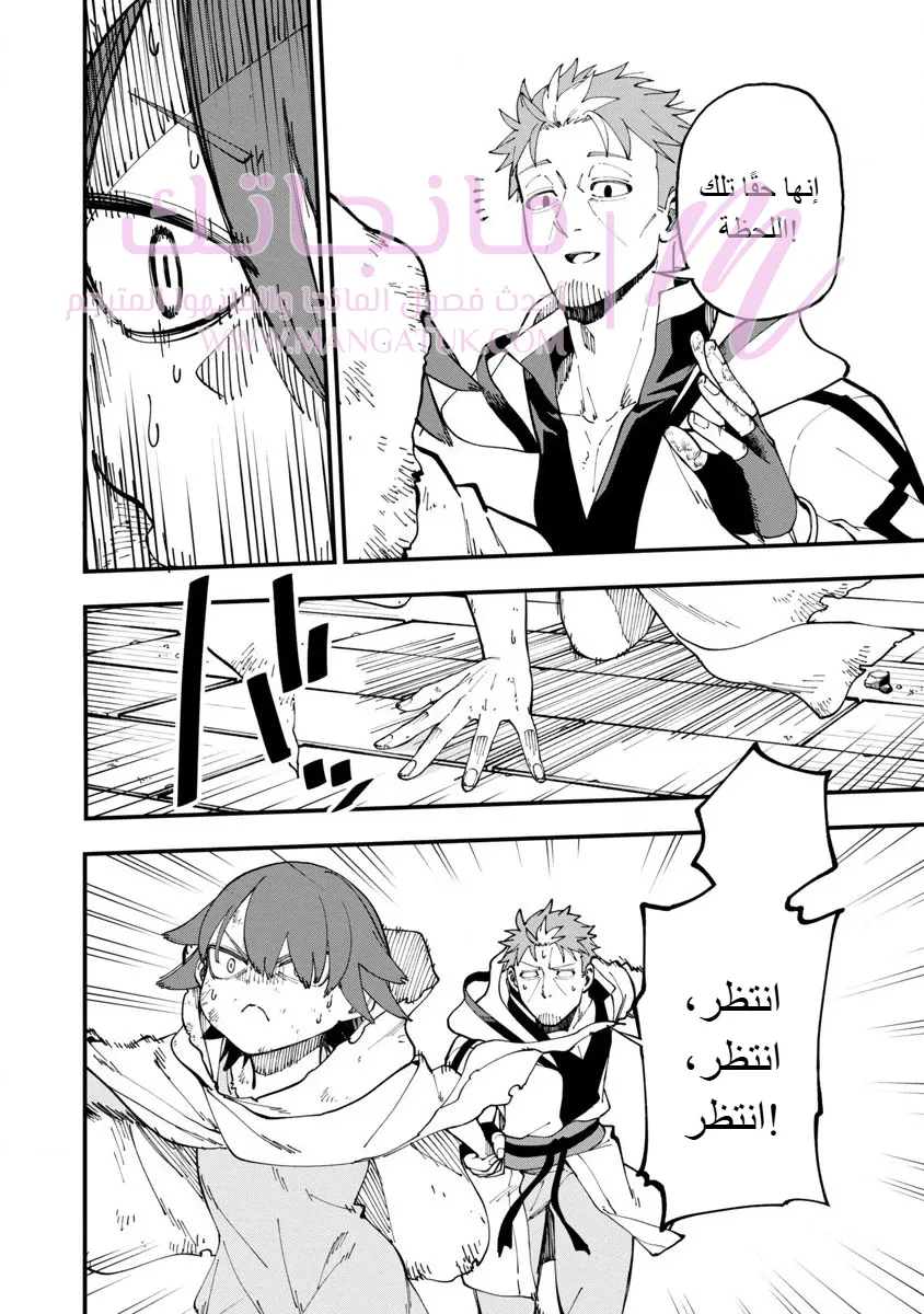الصفحة 10