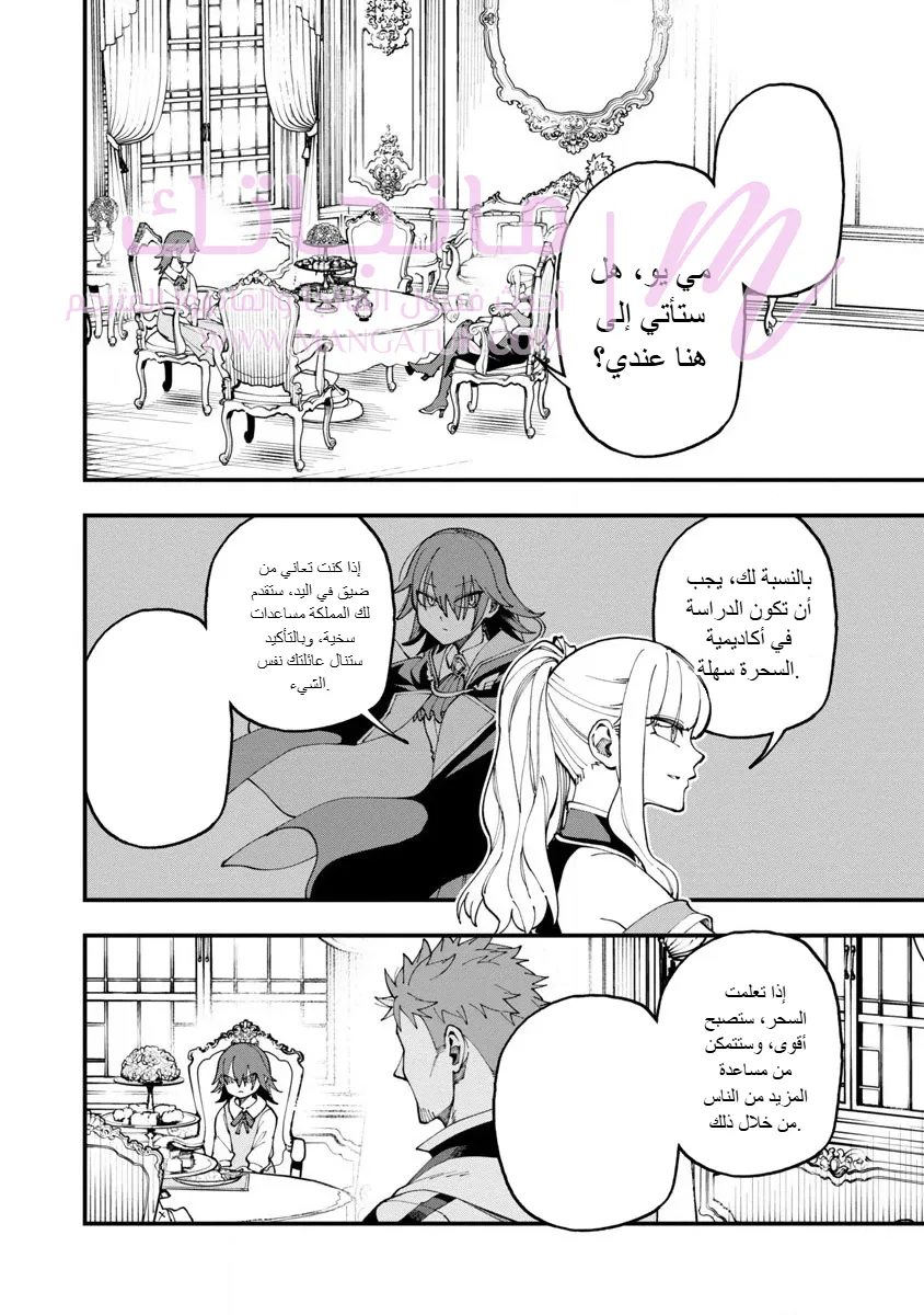 الصفحة 19