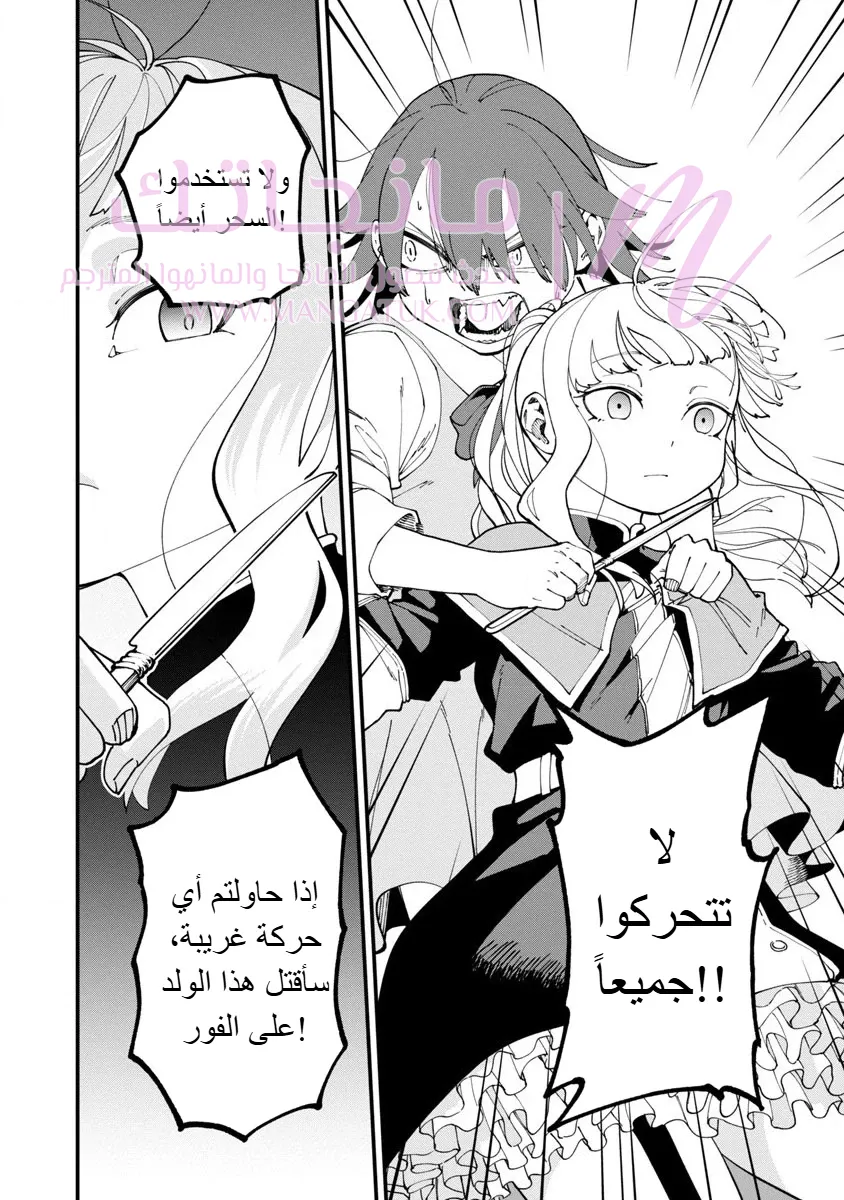 الصفحة 21