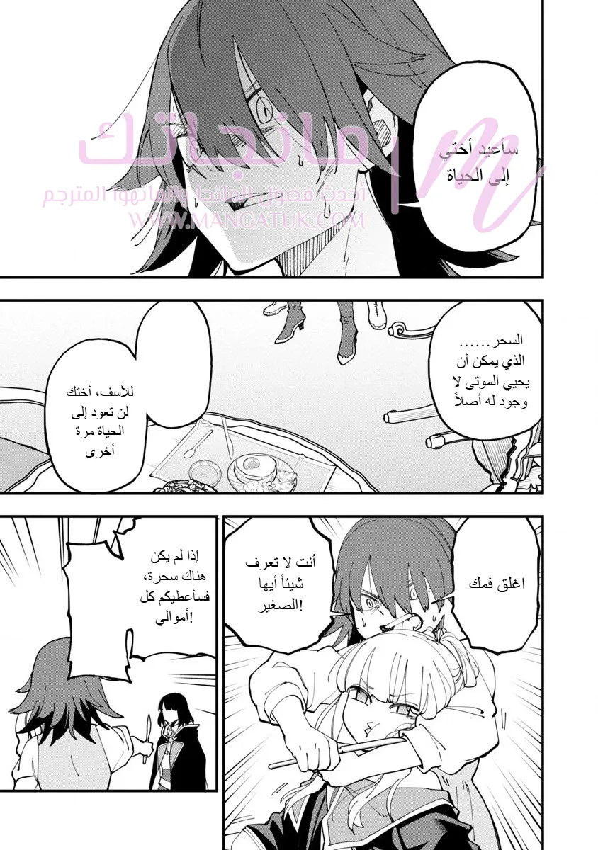 الصفحة 24