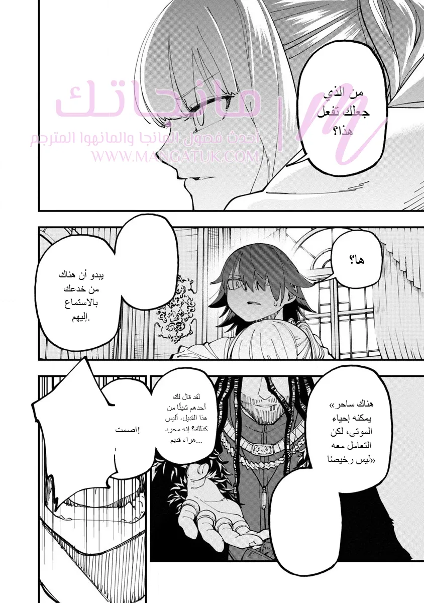 الصفحة 25