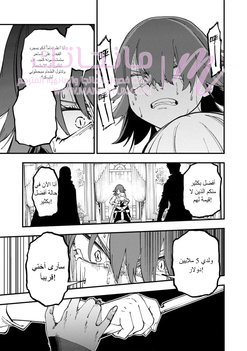 الصفحة 26