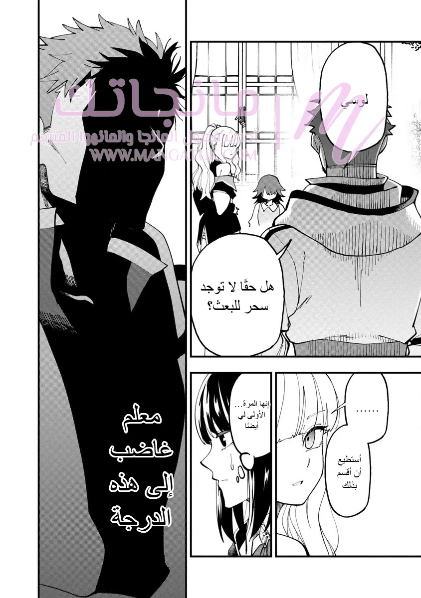الصفحة 29