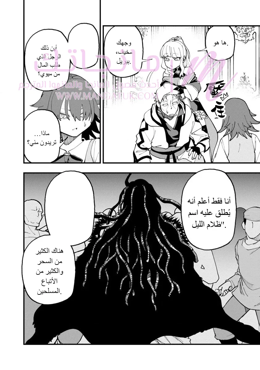 الصفحة 33