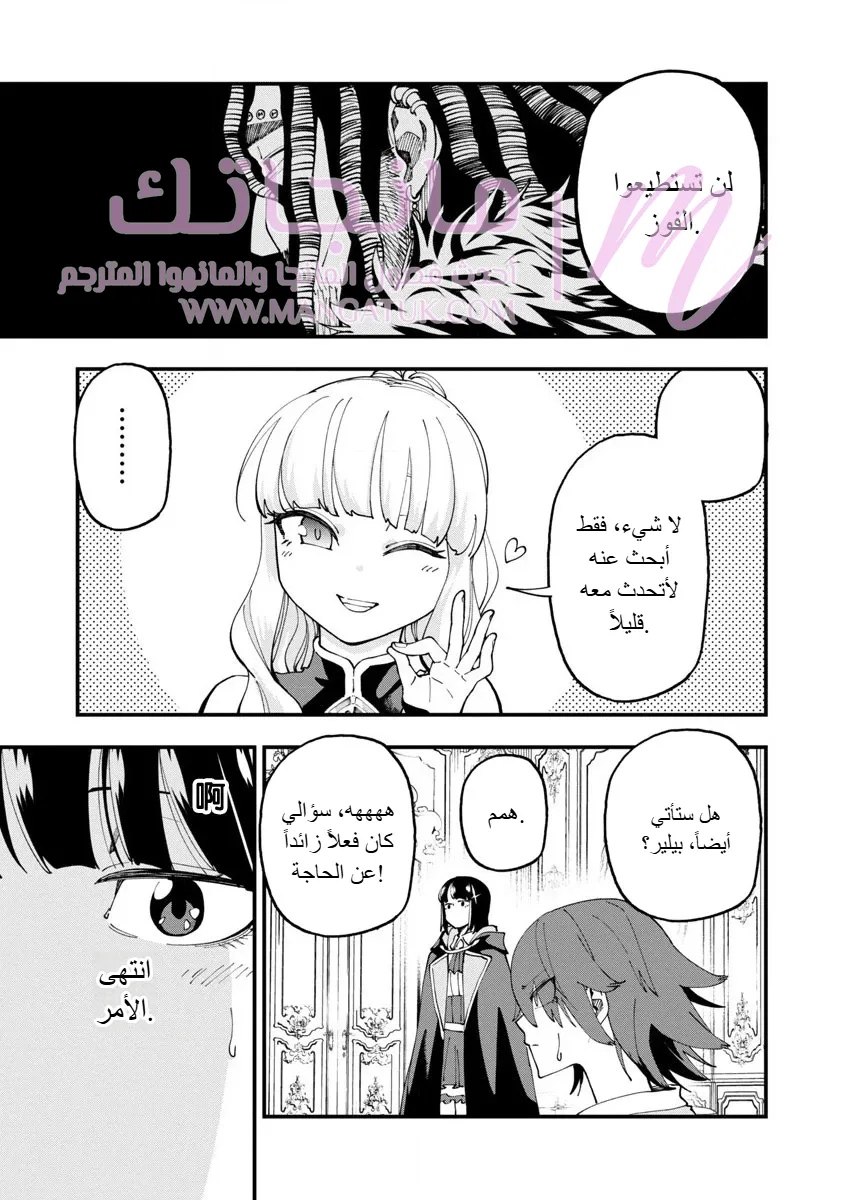 الصفحة 34
