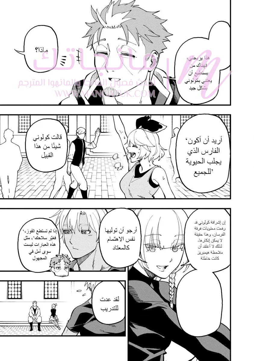 الصفحة 7