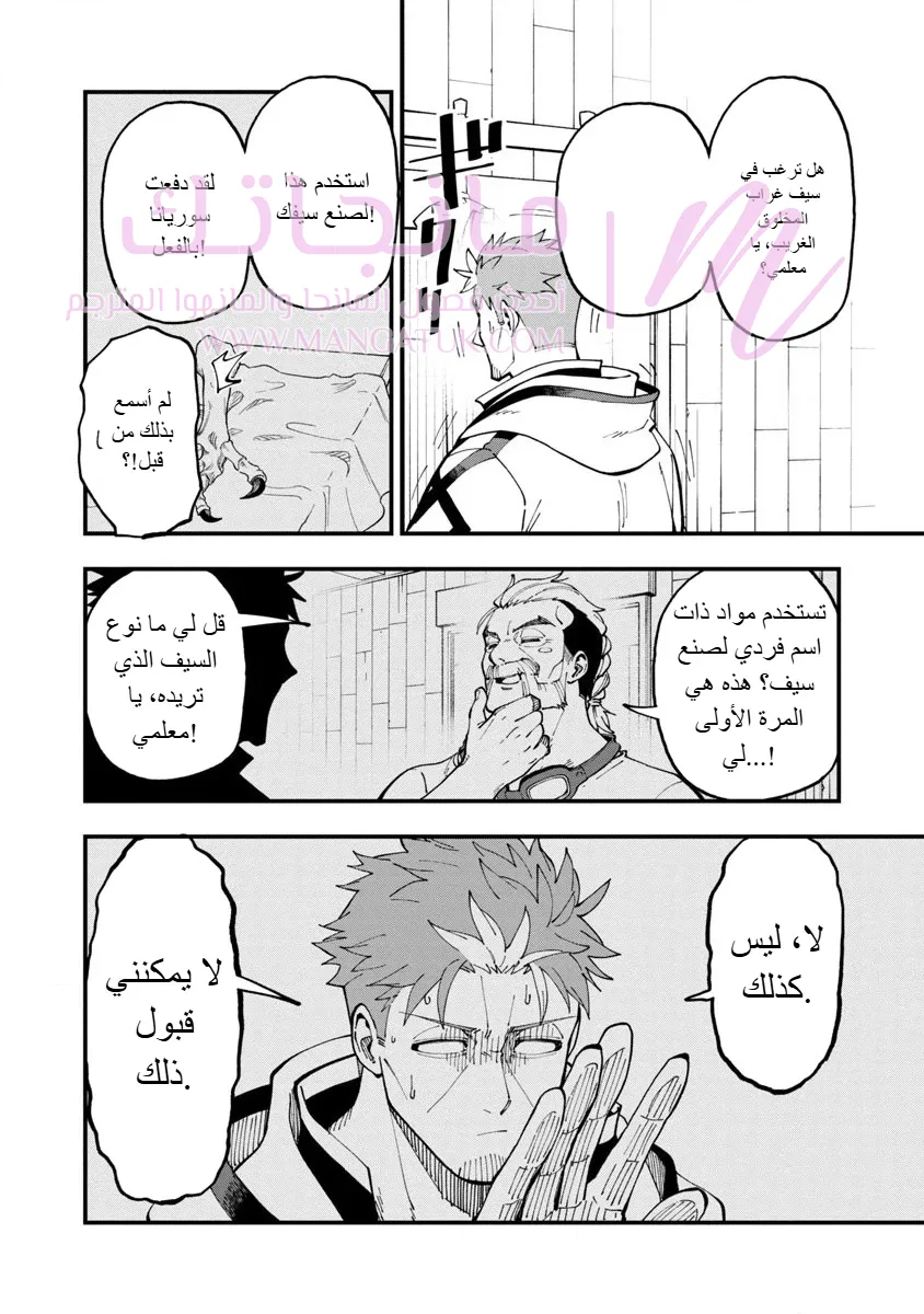 الصفحة 9