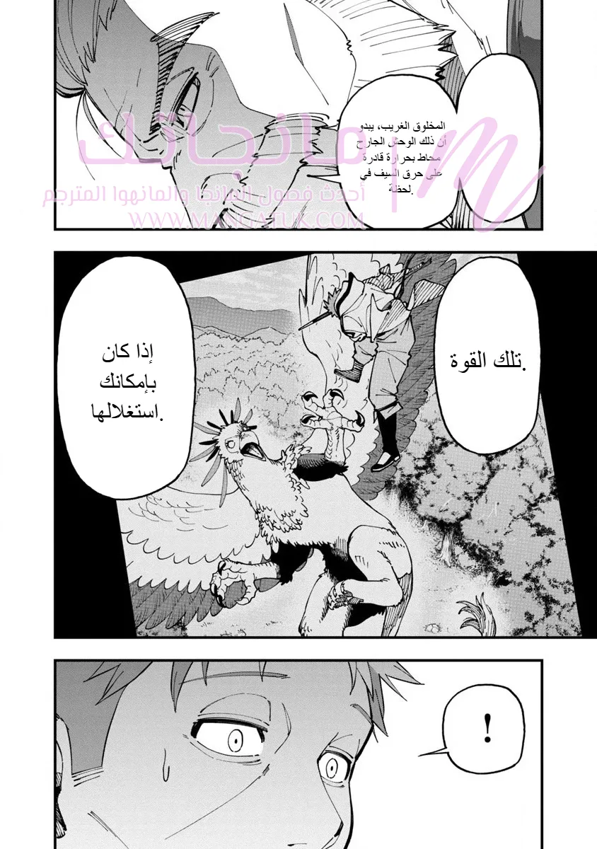 الصفحة 12