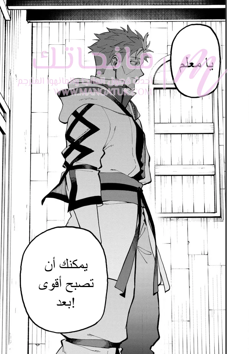 الصفحة 13