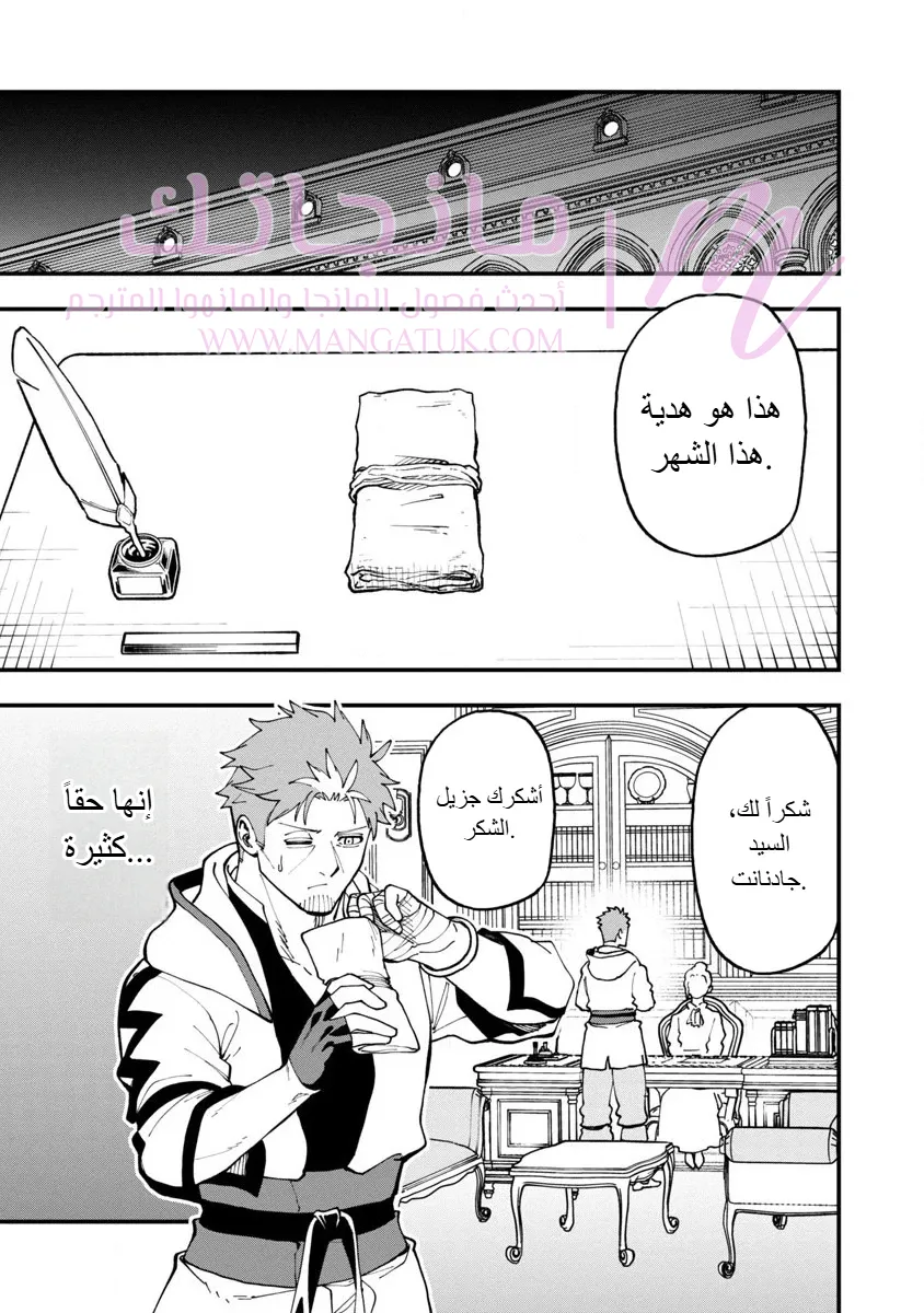الصفحة 18