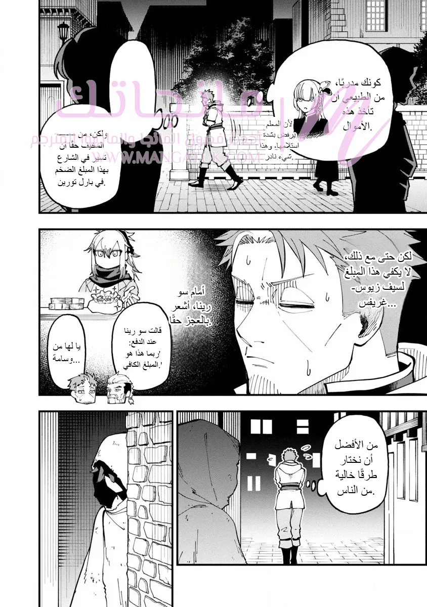 الصفحة 19