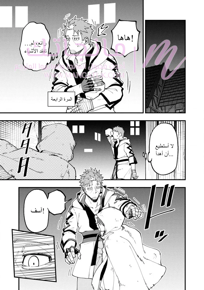 الصفحة 20