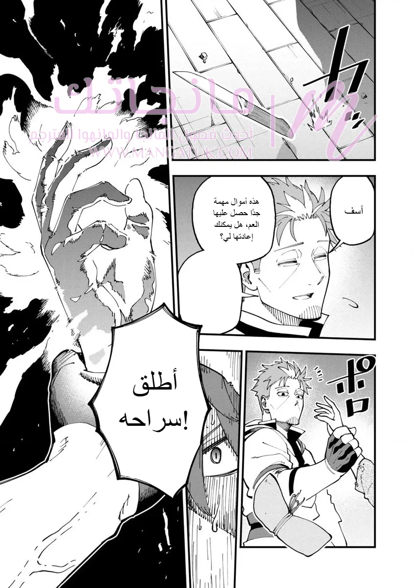الصفحة 23