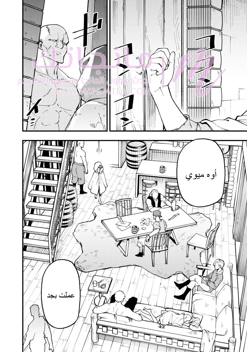 الصفحة 27