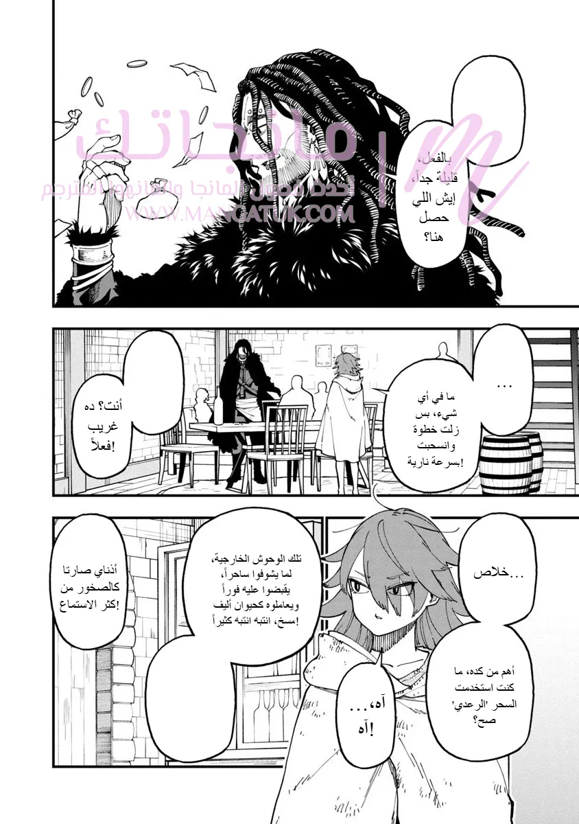 الصفحة 30