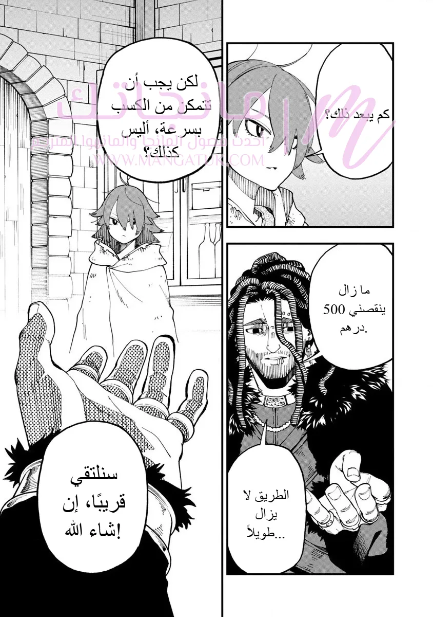الصفحة 31
