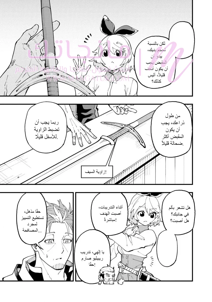 الصفحة 6