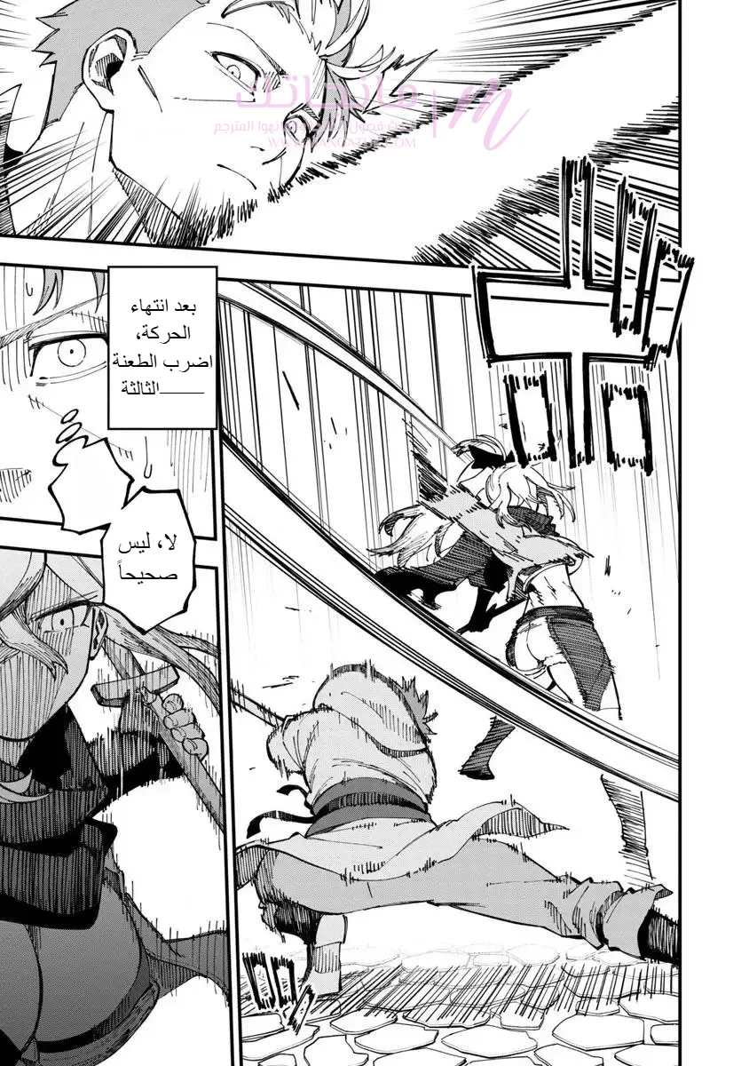الصفحة 7