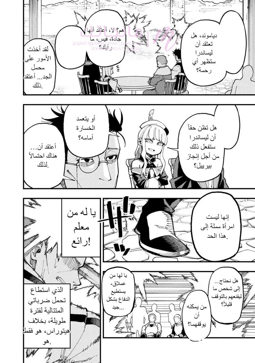 الصفحة 14