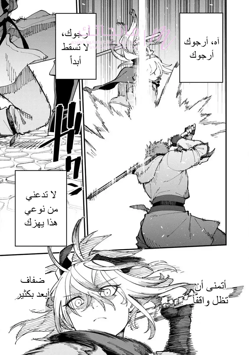 الصفحة 15