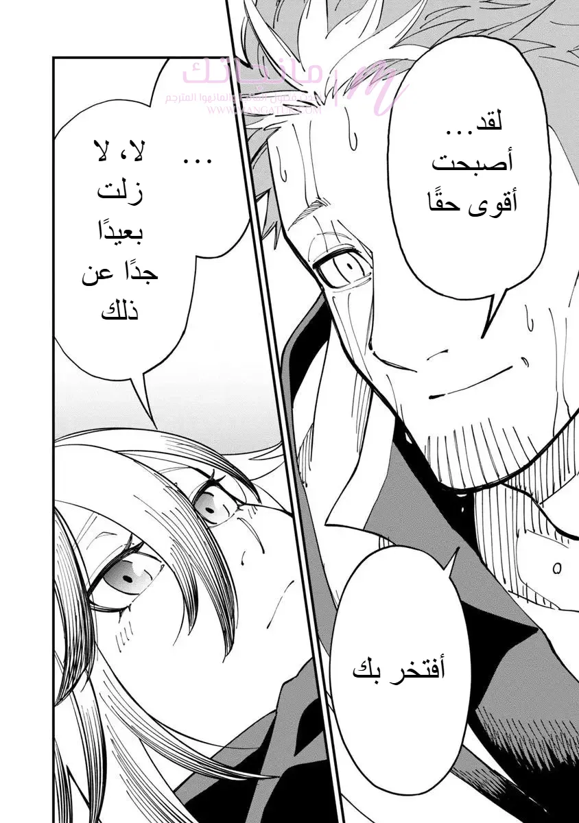 الصفحة 18