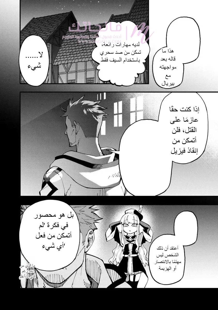 الصفحة 22