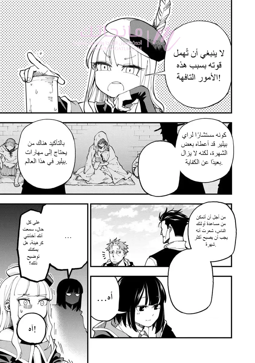 الصفحة 23
