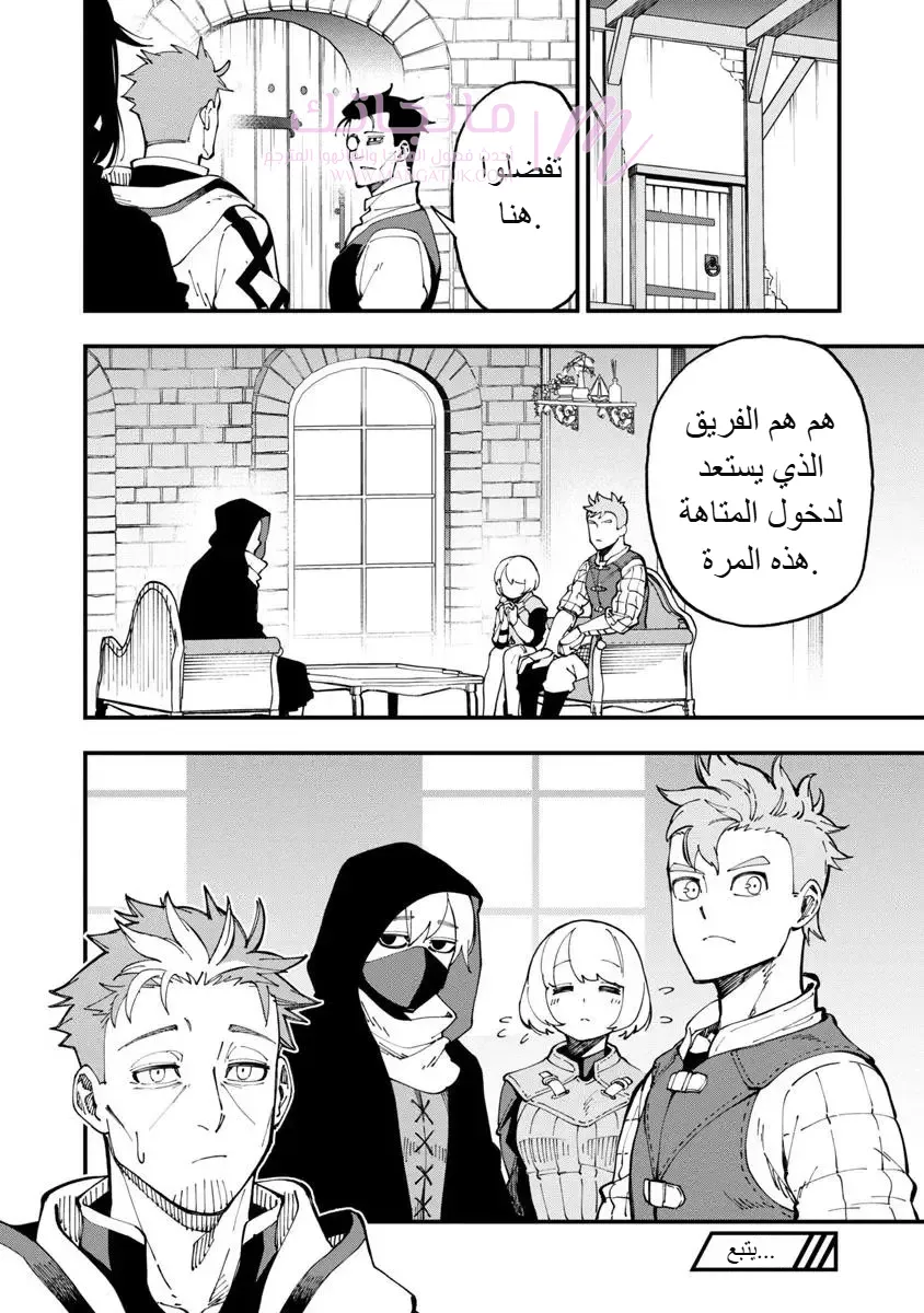 الصفحة 24