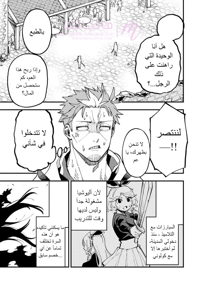 الصفحة 4
