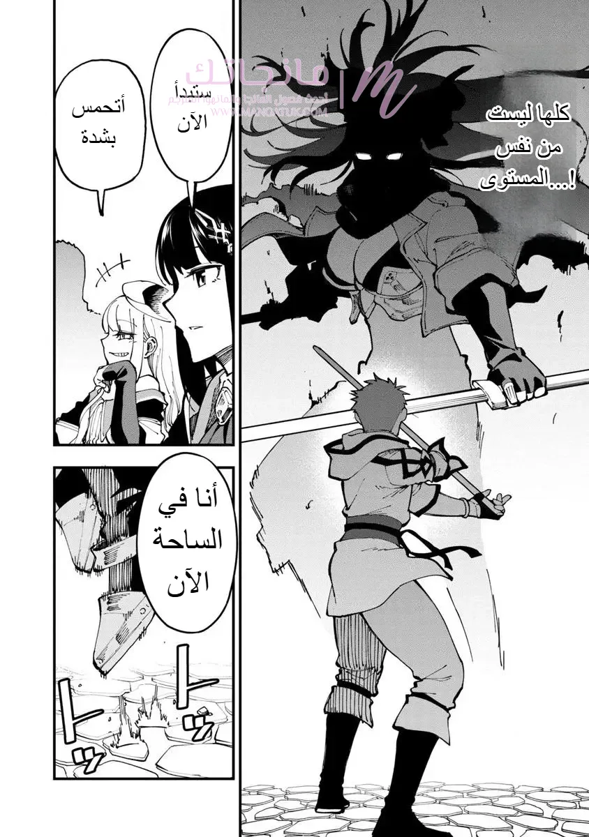 الصفحة 5