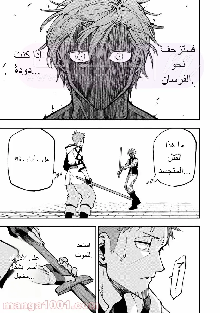 الصفحة 10