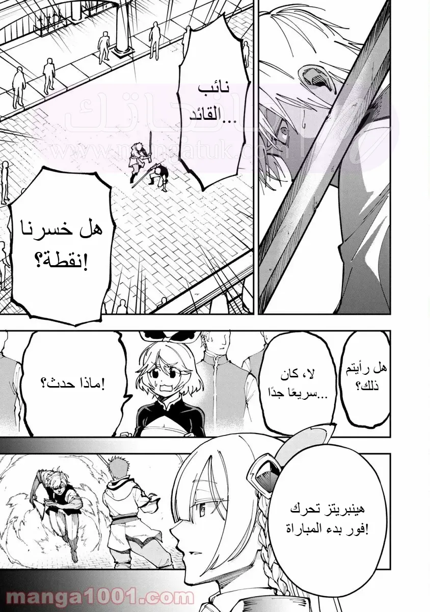الصفحة 16