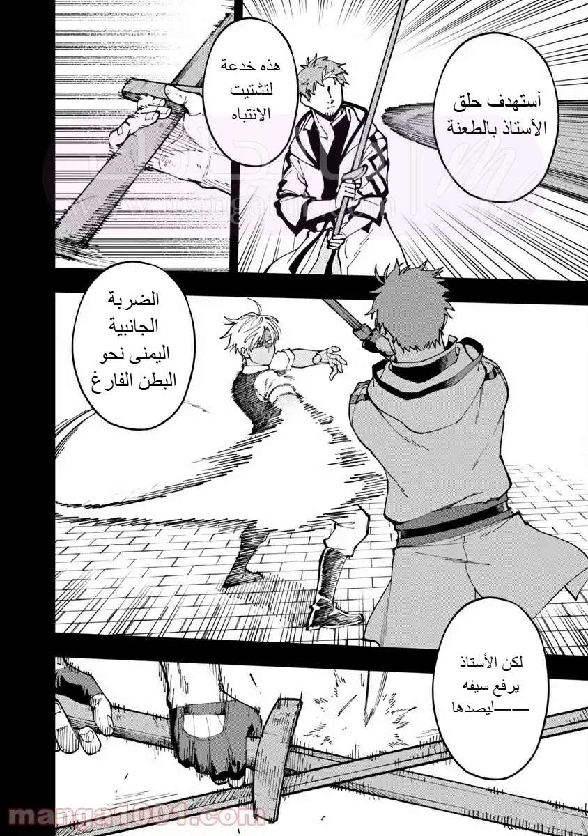 الصفحة 17