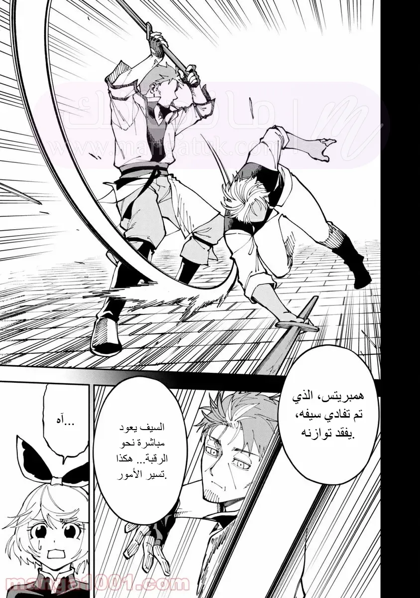 الصفحة 18