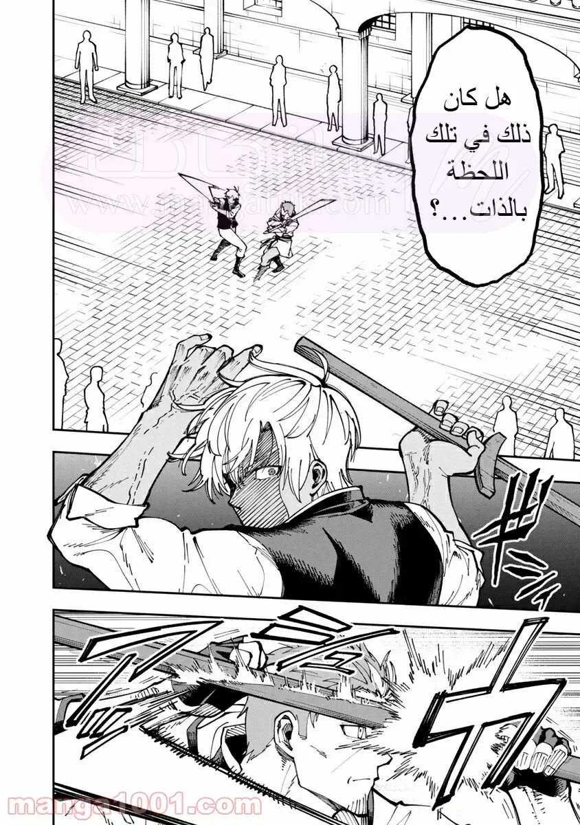 الصفحة 19