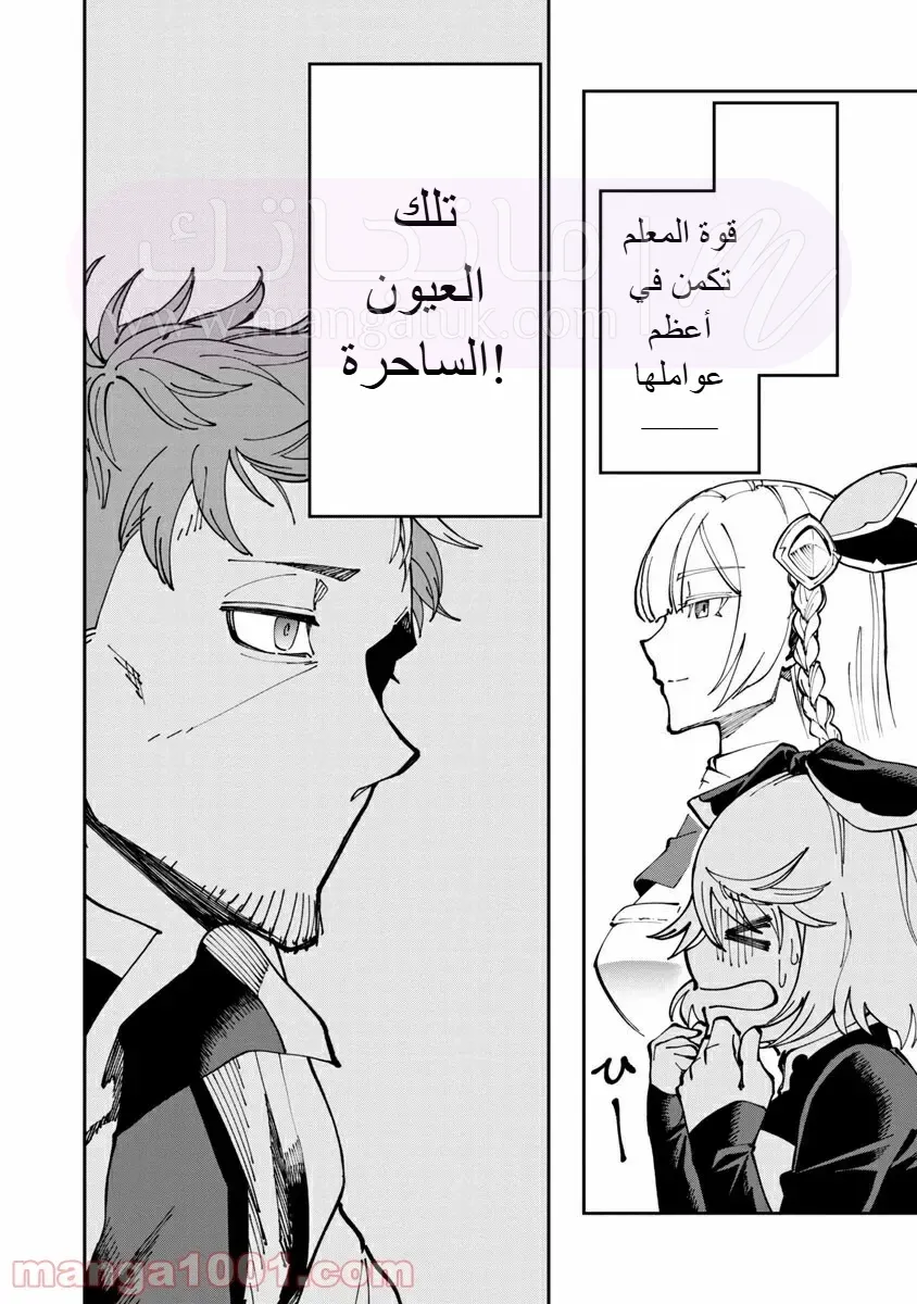 الصفحة 21