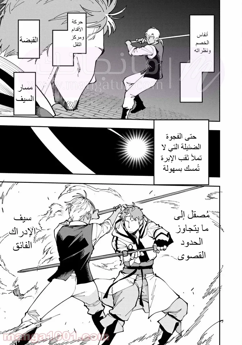 الصفحة 22