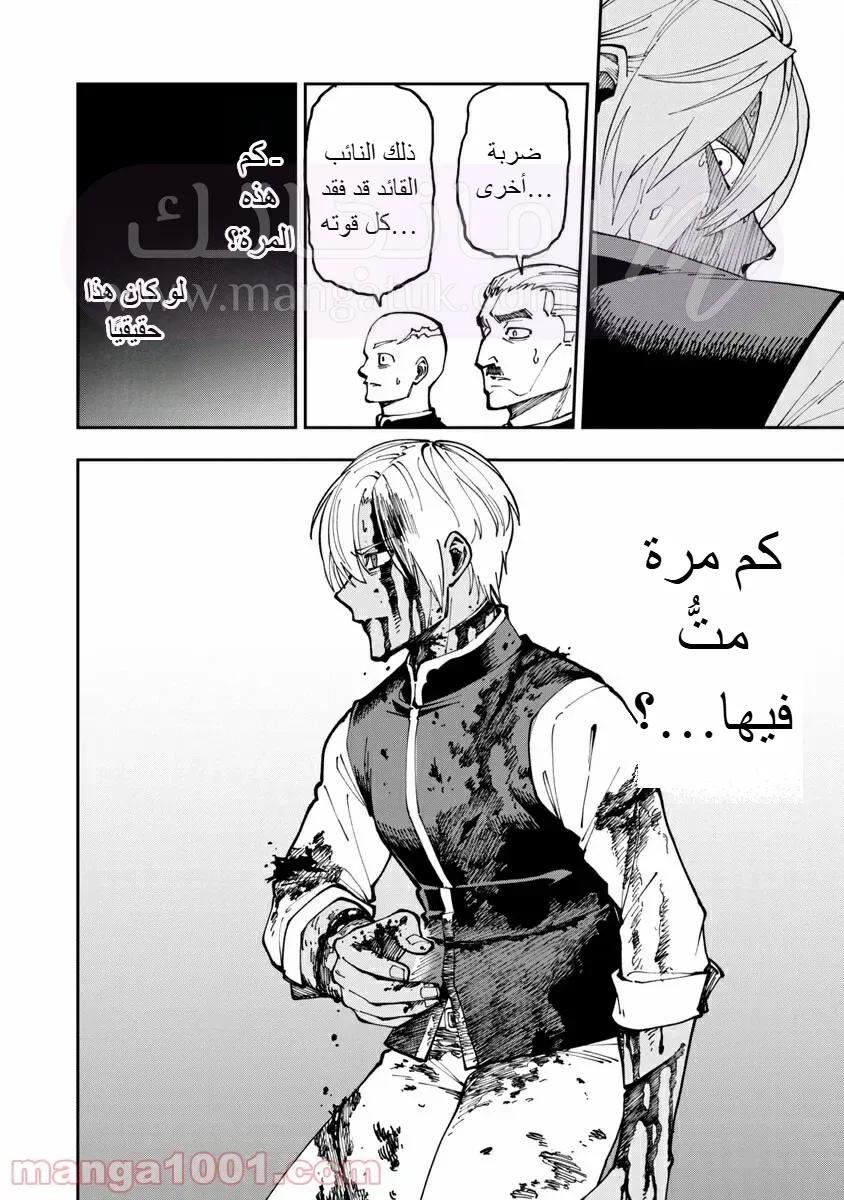 الصفحة 23