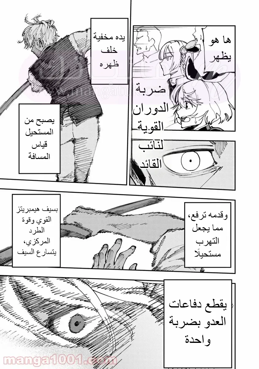 الصفحة 26
