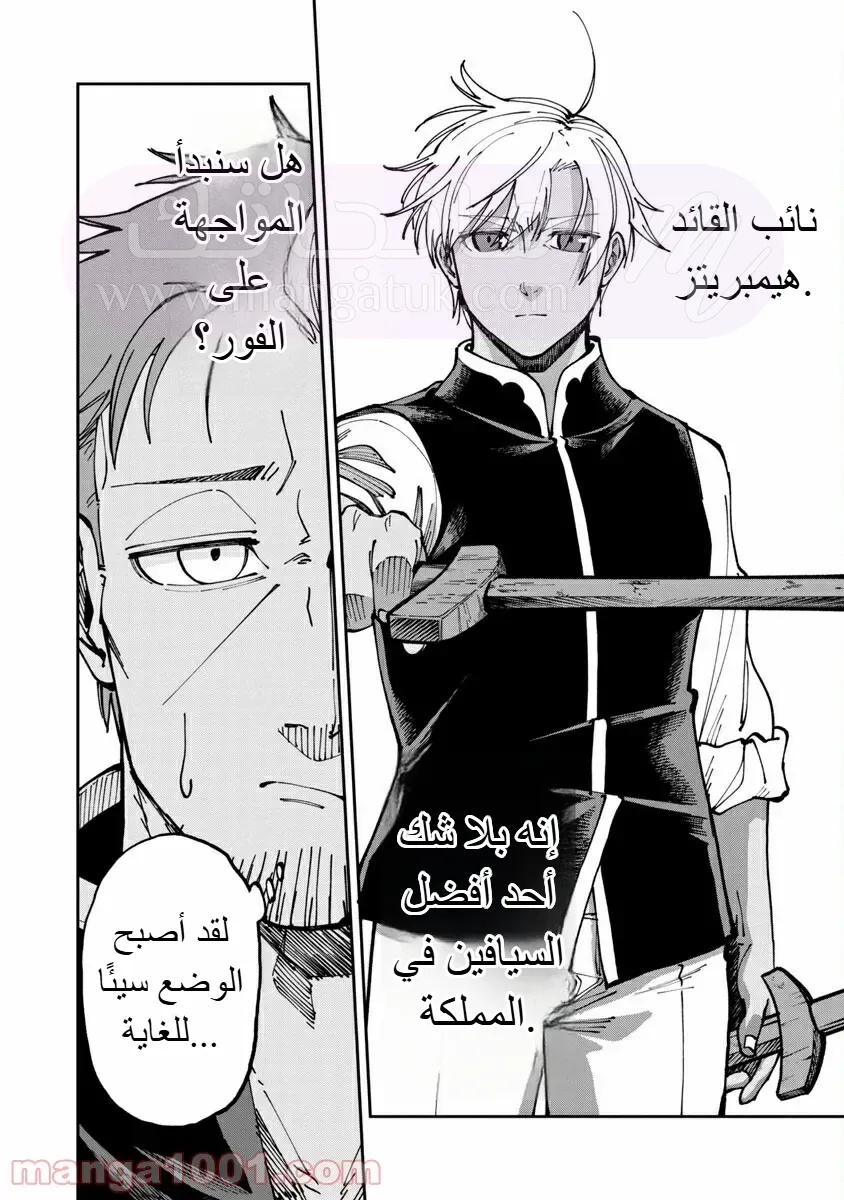 الصفحة 5