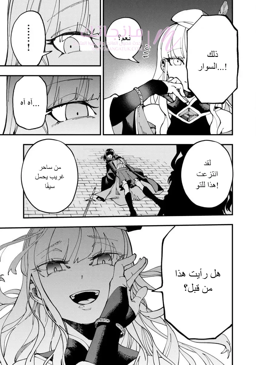 الصفحة 8