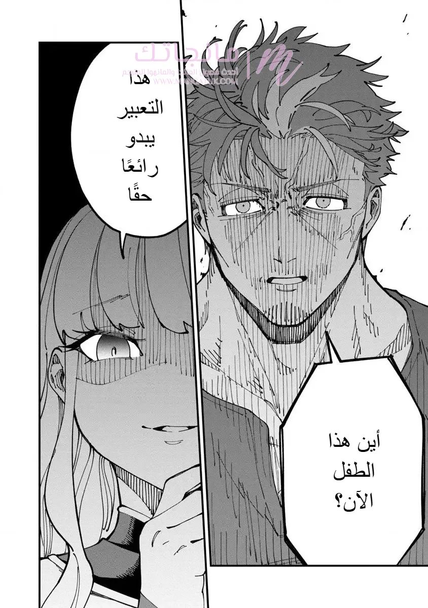 الصفحة 9