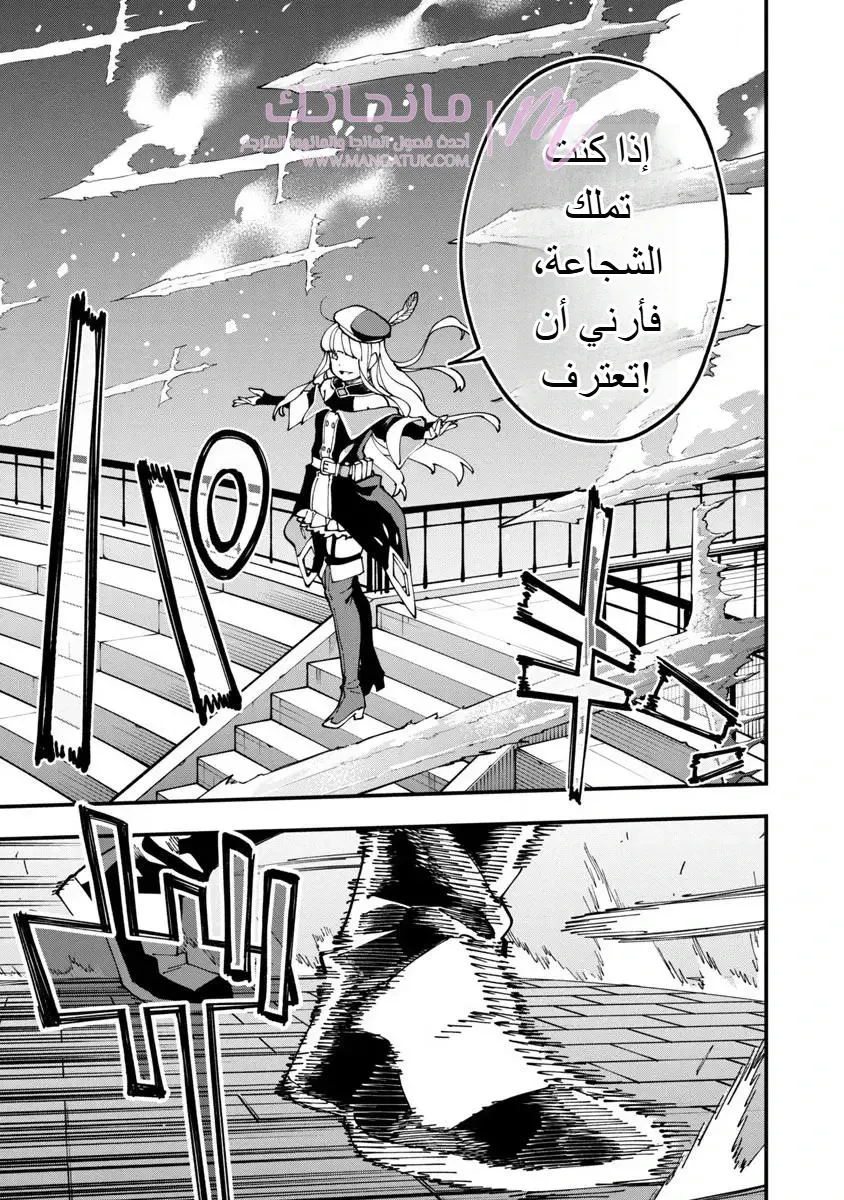 الصفحة 10
