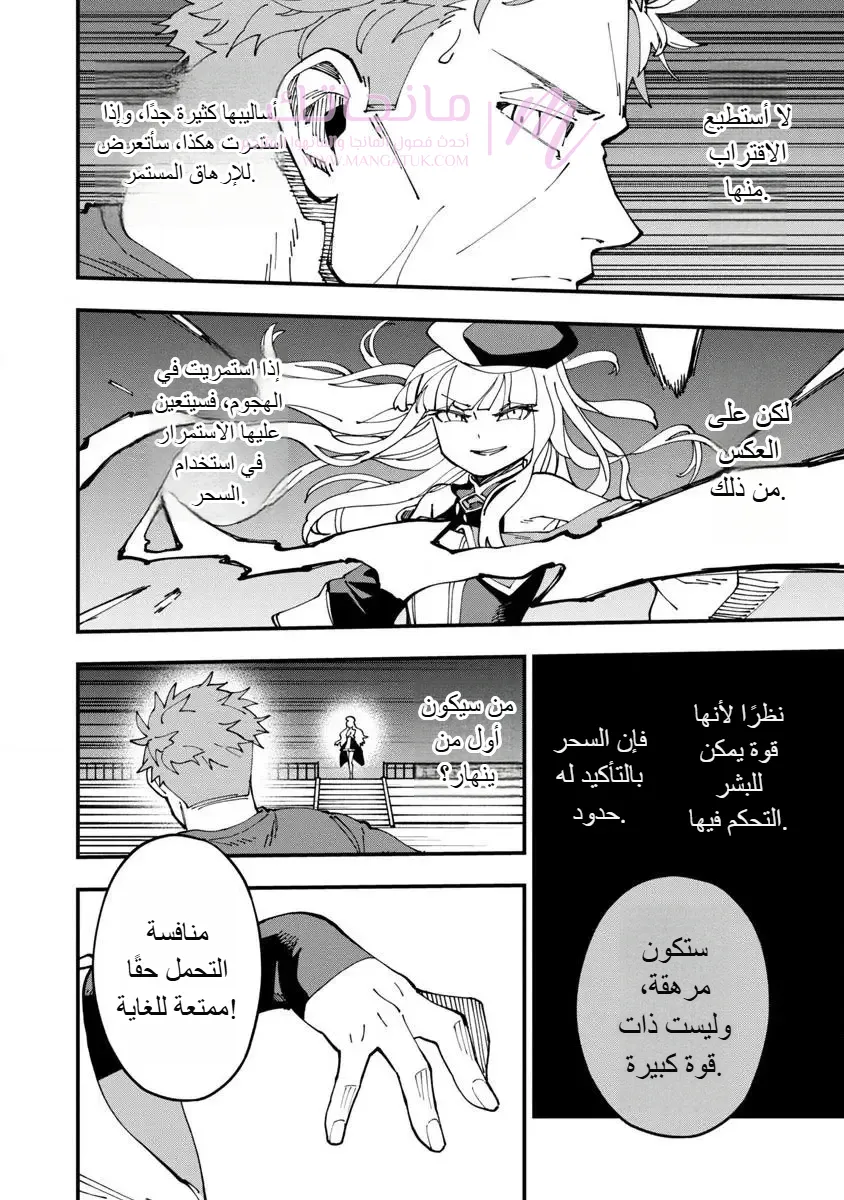 الصفحة 13