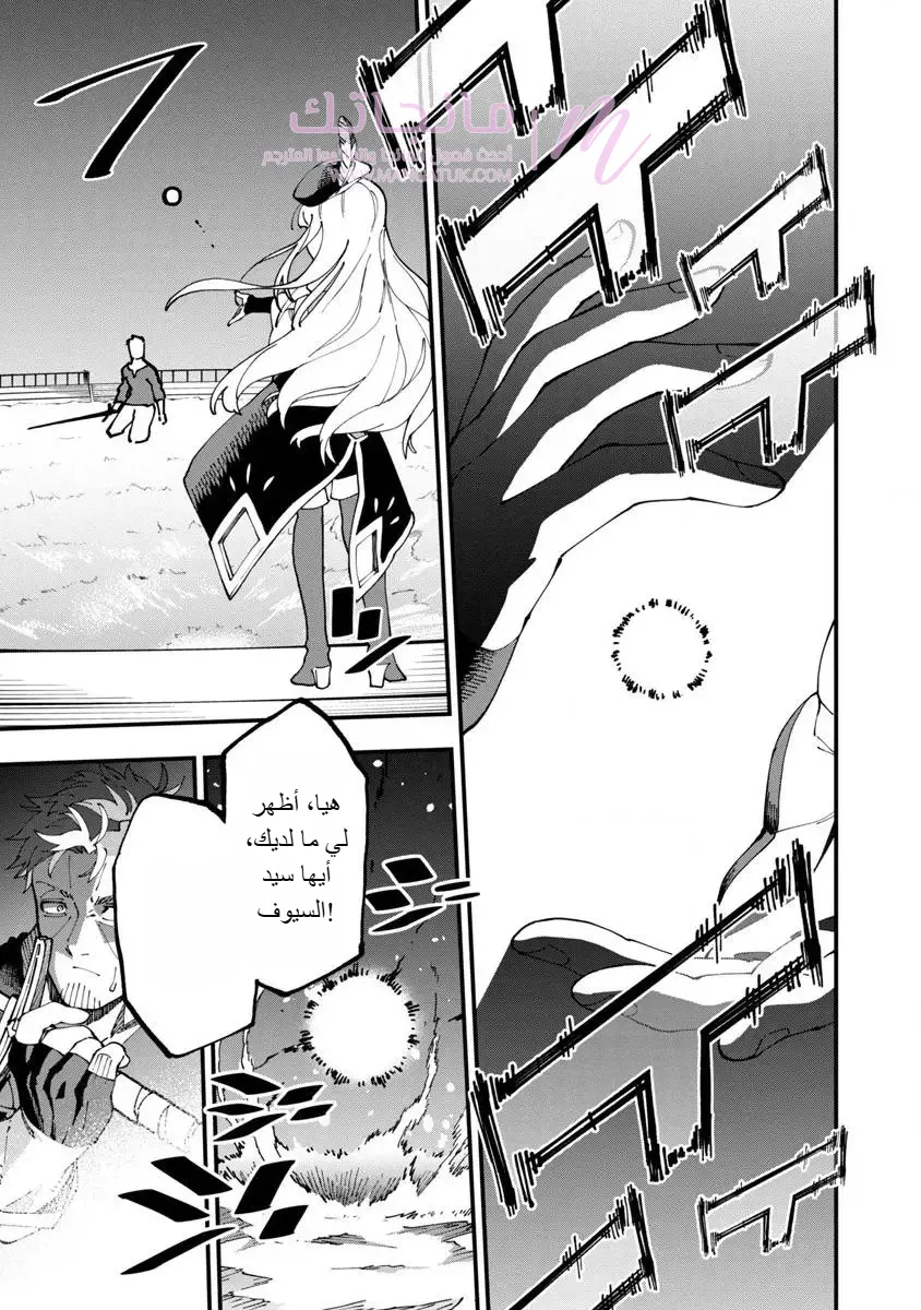 الصفحة 18