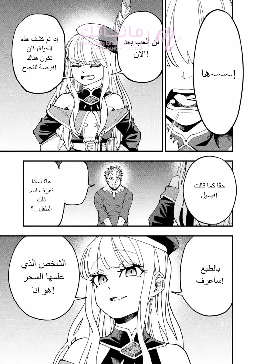 الصفحة 22