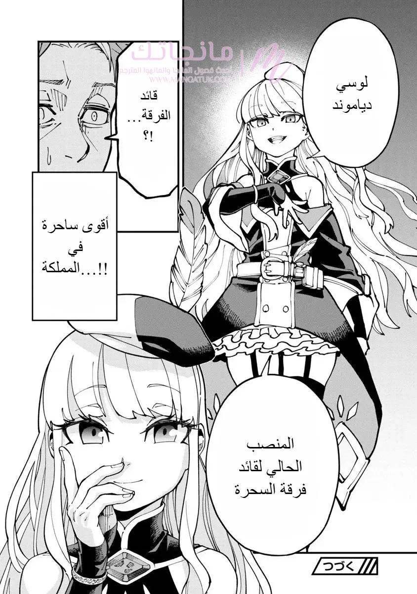 الصفحة 23