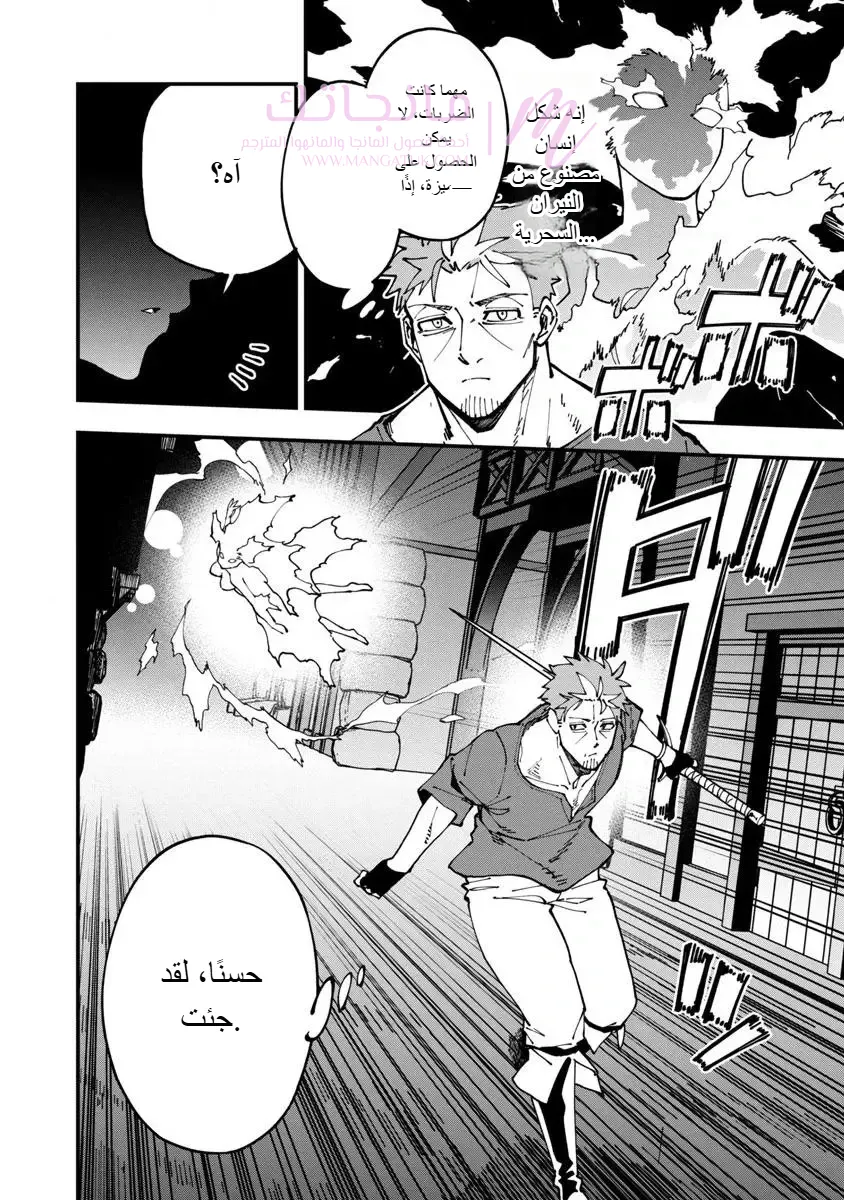 الصفحة 3