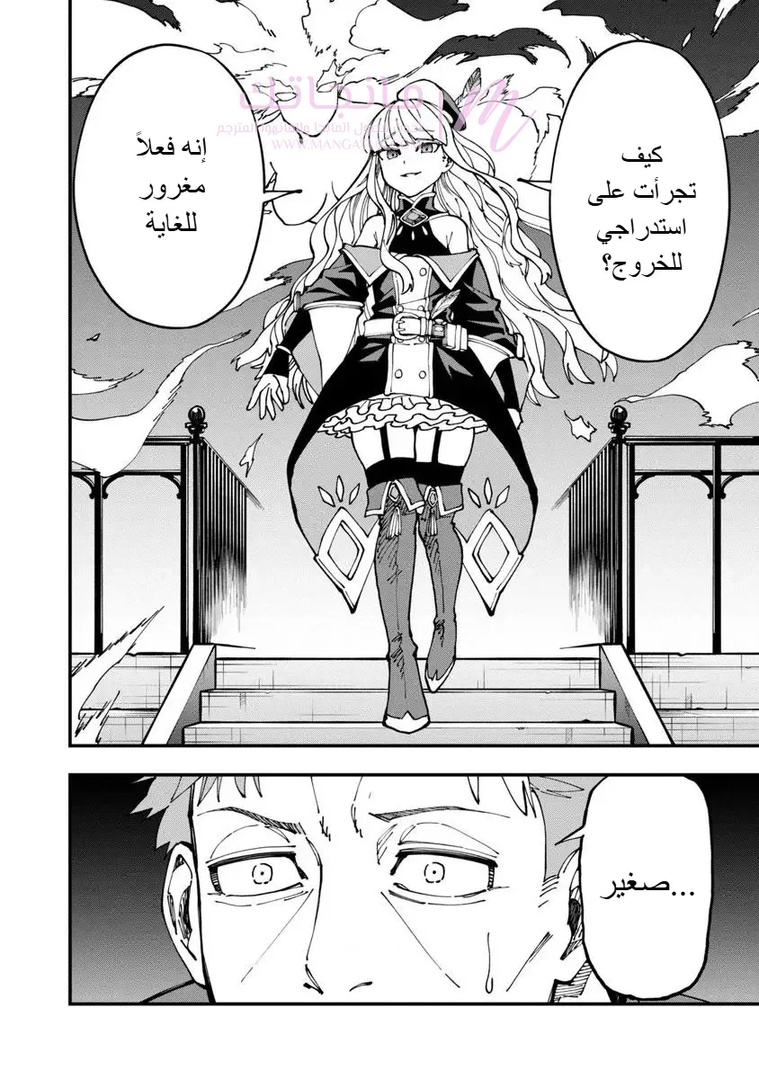 الصفحة 5